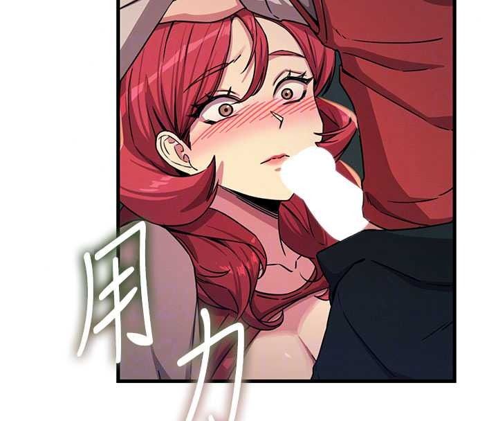 恶次人生第72話-淫蕩的瘋女人
