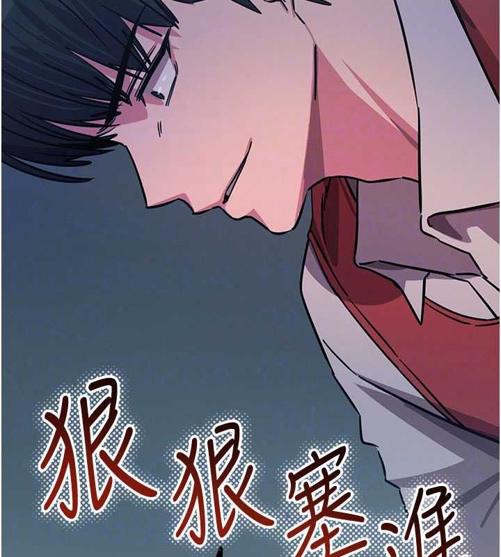 恶次人生第72話-淫蕩的瘋女人
