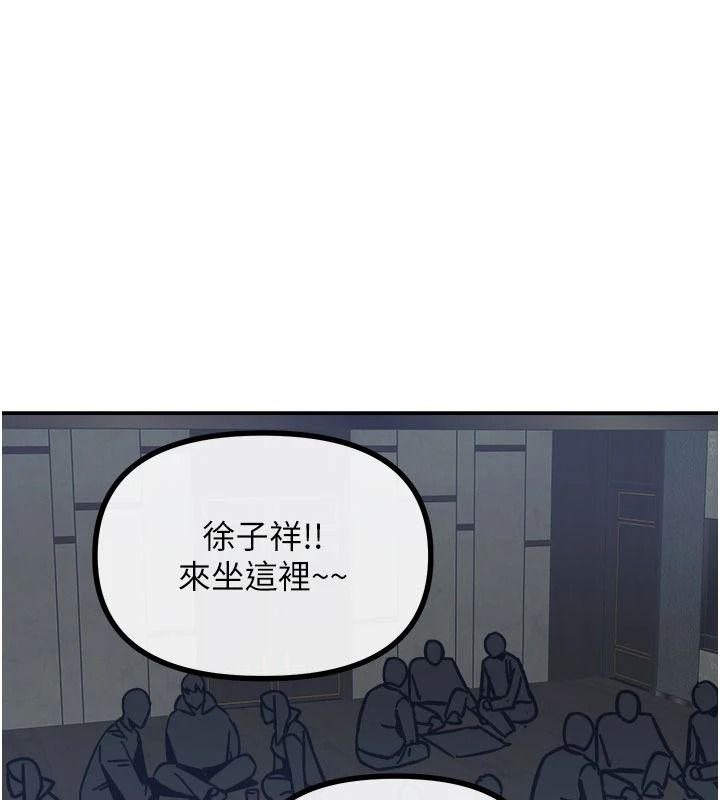 恶次人生第72話-淫蕩的瘋女人