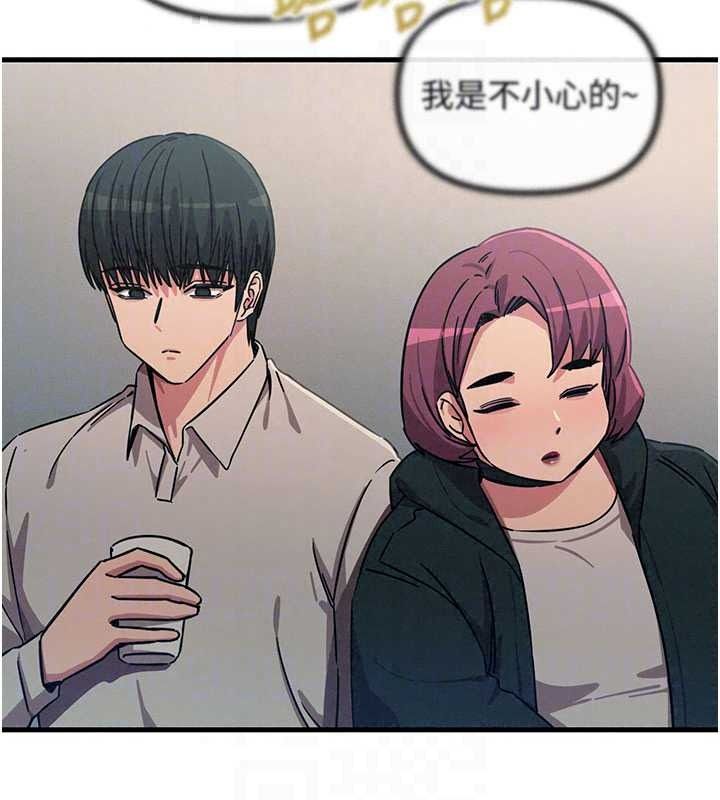 恶次人生第72話-淫蕩的瘋女人