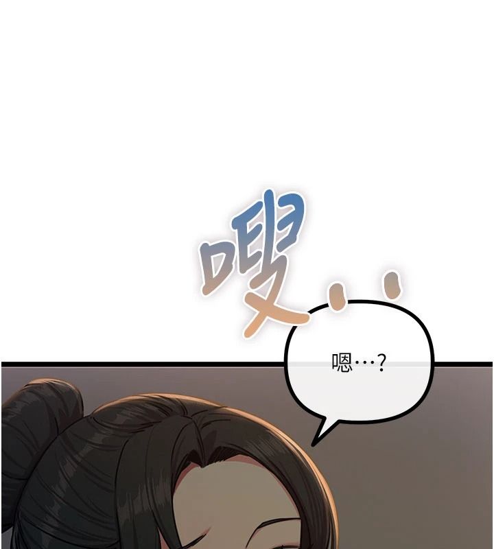 恶次人生第72話-淫蕩的瘋女人