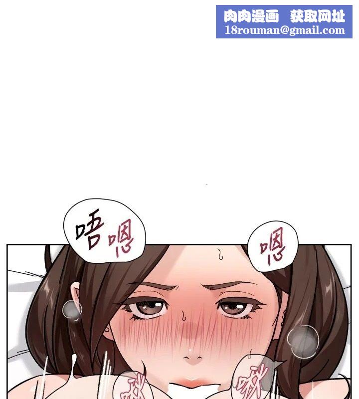 深层洁净达人第79話-分不清是淫水還精液