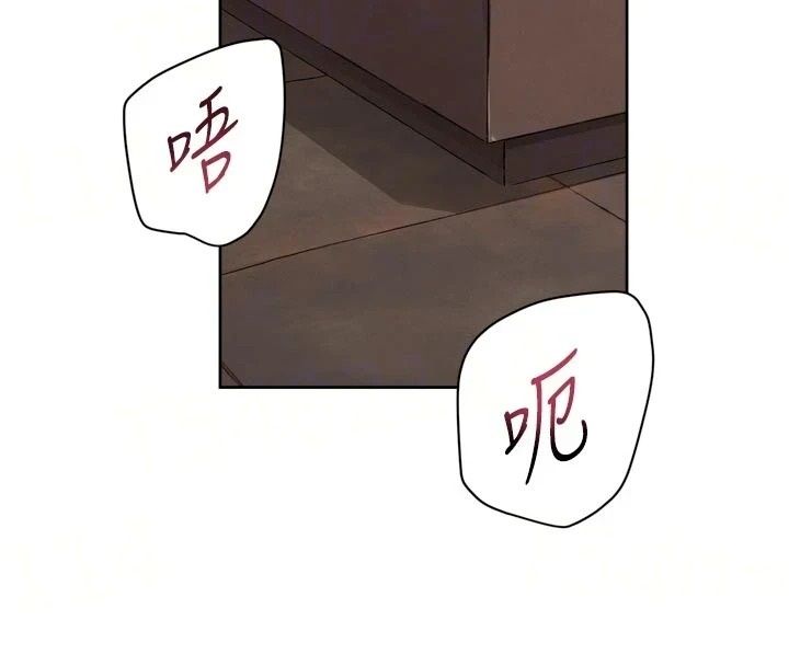 深层洁净达人第79話-分不清是淫水還精液