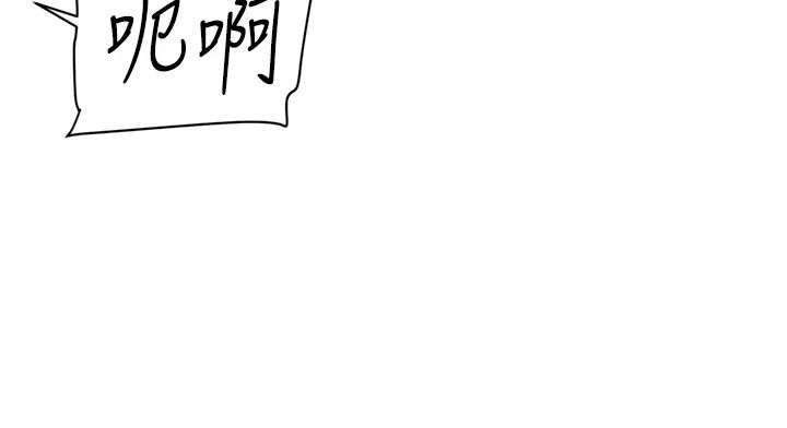 深层洁净达人第79話-分不清是淫水還精液