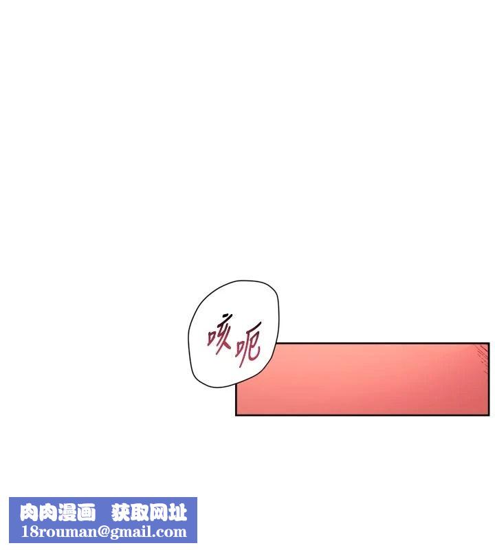 深层洁净达人第79話-分不清是淫水還精液
