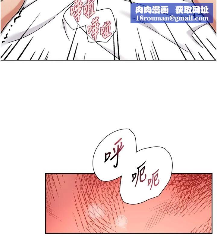 深层洁净达人第79話-分不清是淫水還精液