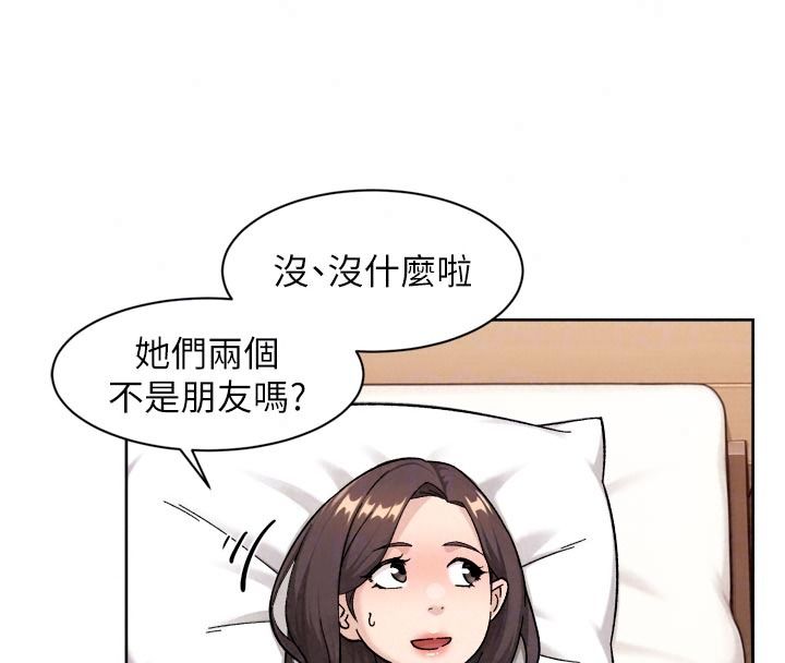 深层洁净达人第79話-分不清是淫水還精液
