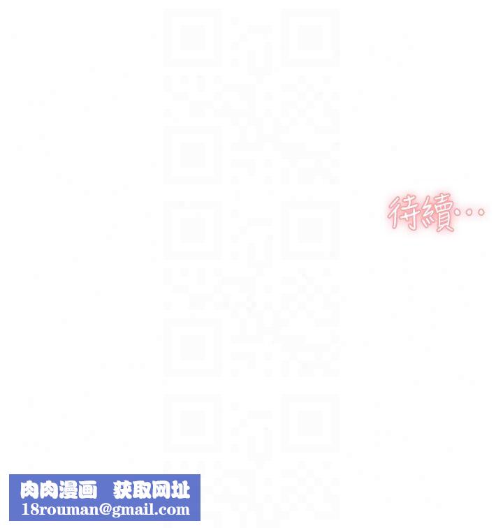 深层洁净达人第79話-分不清是淫水還精液