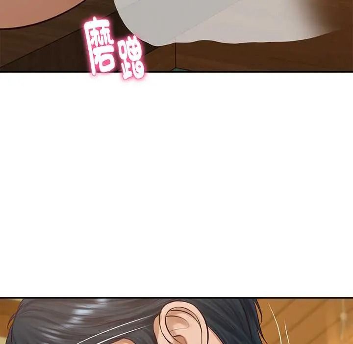 财阀家的女婿第96話