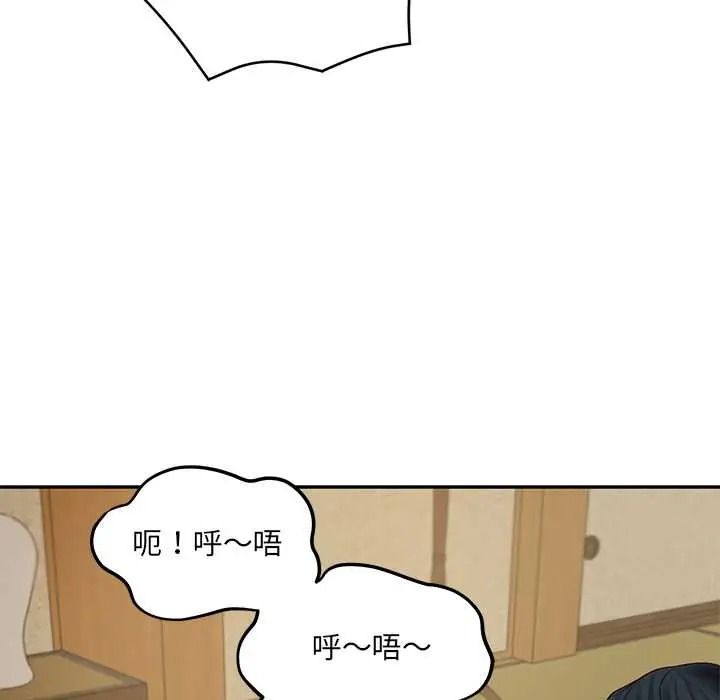 财阀家的女婿第96話