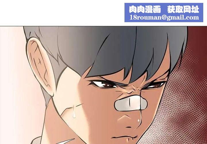 公寓生存游戏第12話
