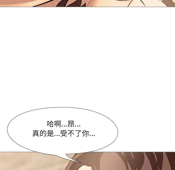 公寓生存游戏第12話