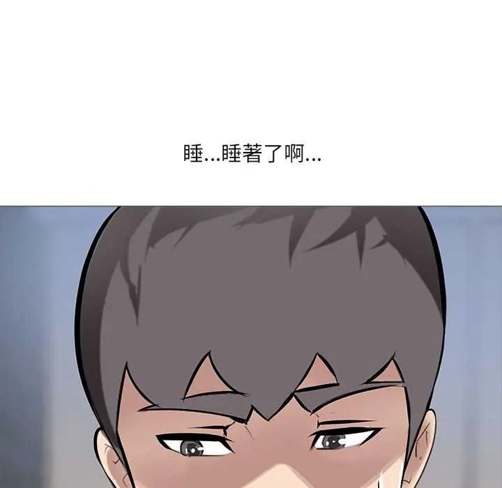公寓生存游戏第12話