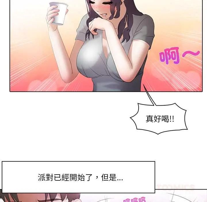 当时间静止后第12話
