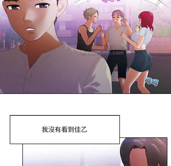 当时间静止后第12話