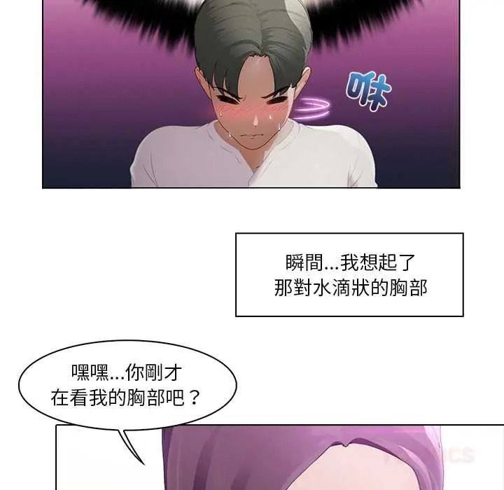 当时间静止后第12話