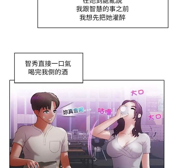 当时间静止后第12話