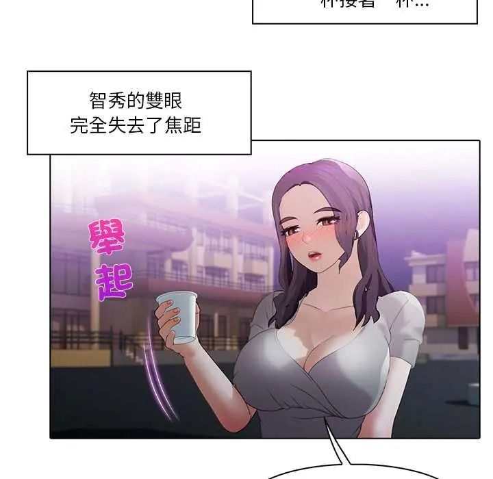 当时间静止后第12話