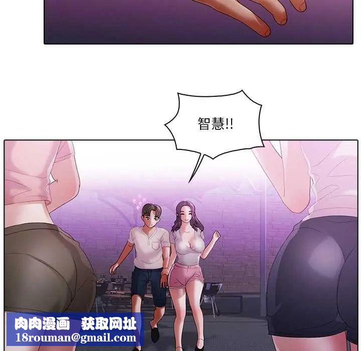 当时间静止后第12話