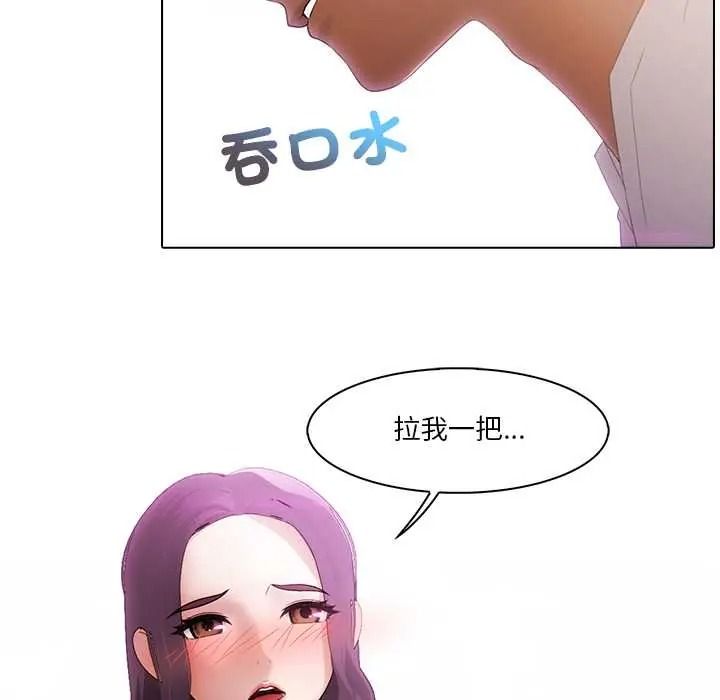 当时间静止后第12話