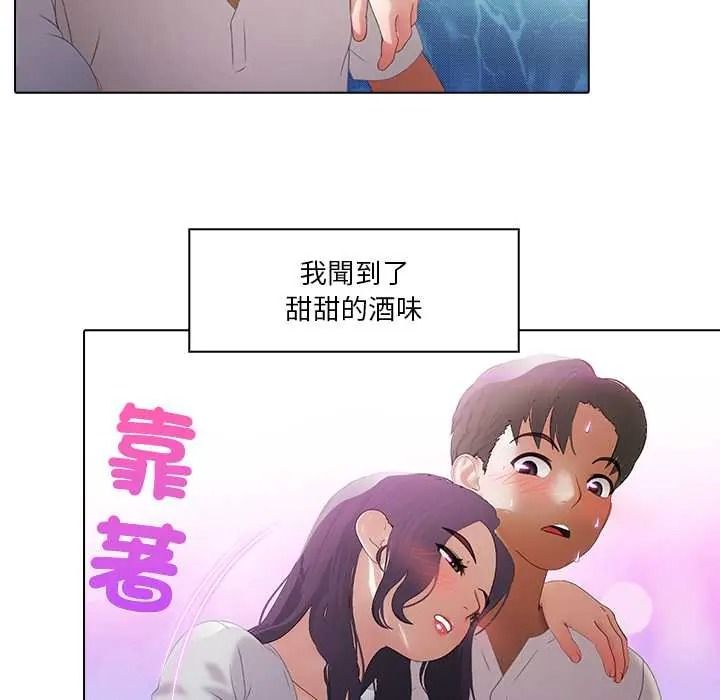 当时间静止后第12話