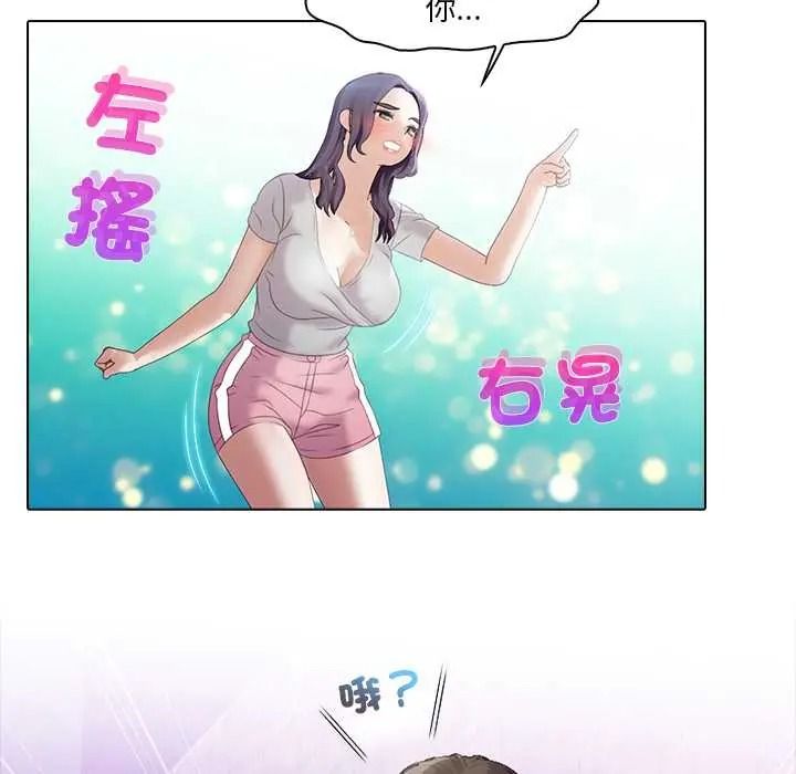 当时间静止后第12話