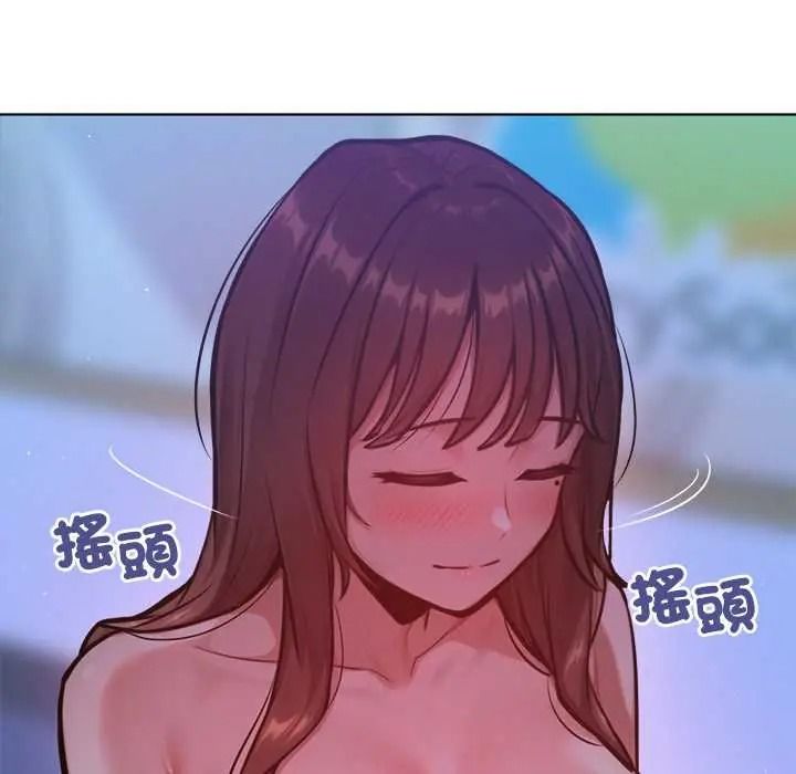 不只是朋友第29話