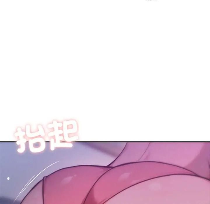 不只是朋友第29話