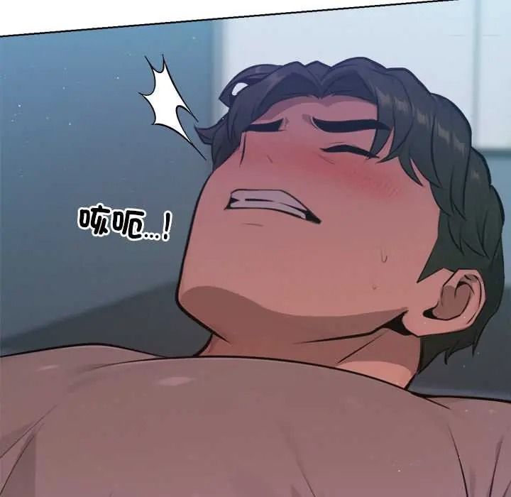 不衹是朋友第29話