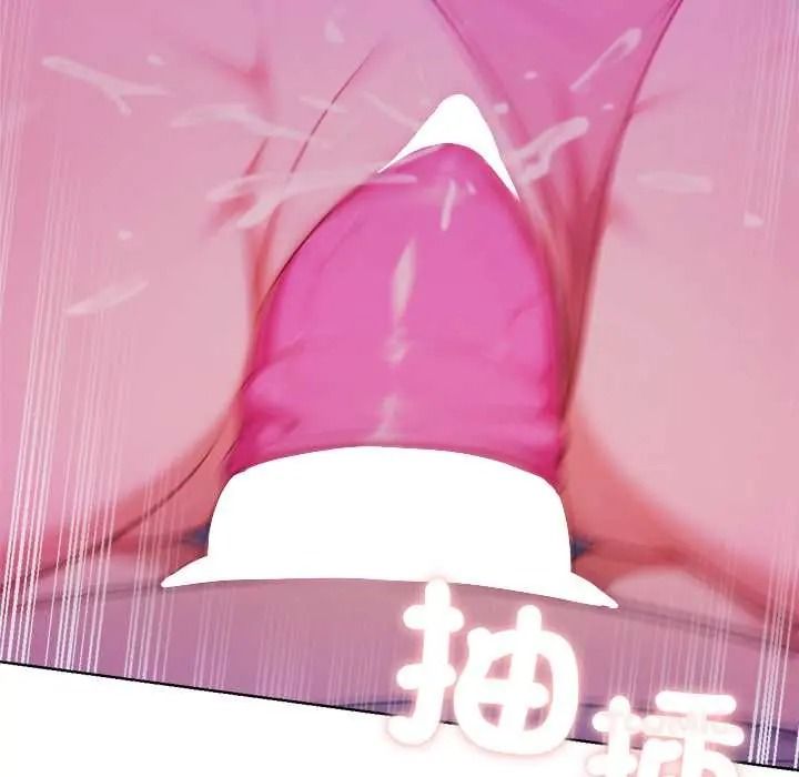 不衹是朋友第29話