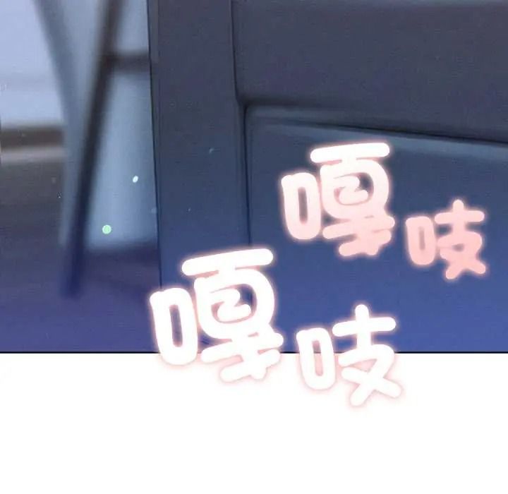 不衹是朋友第29話