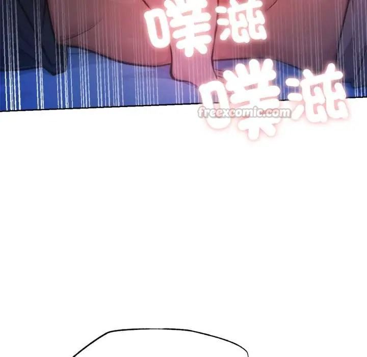 不只是朋友第29話