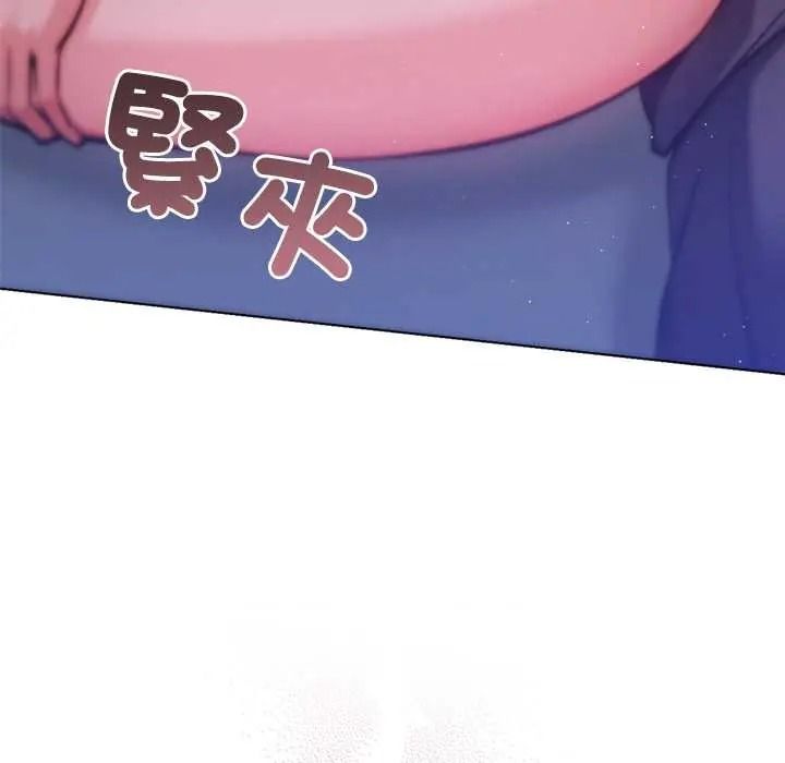 不只是朋友第29話