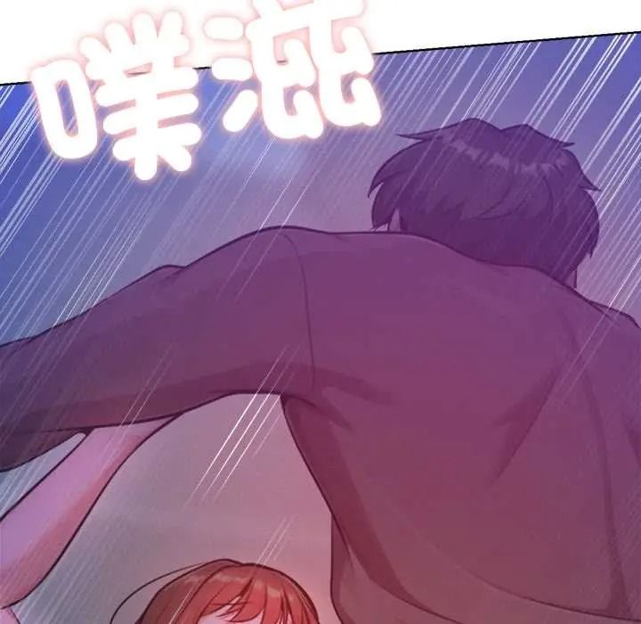 不只是朋友第29話