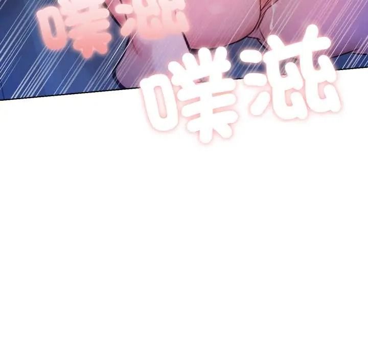 不衹是朋友第29話