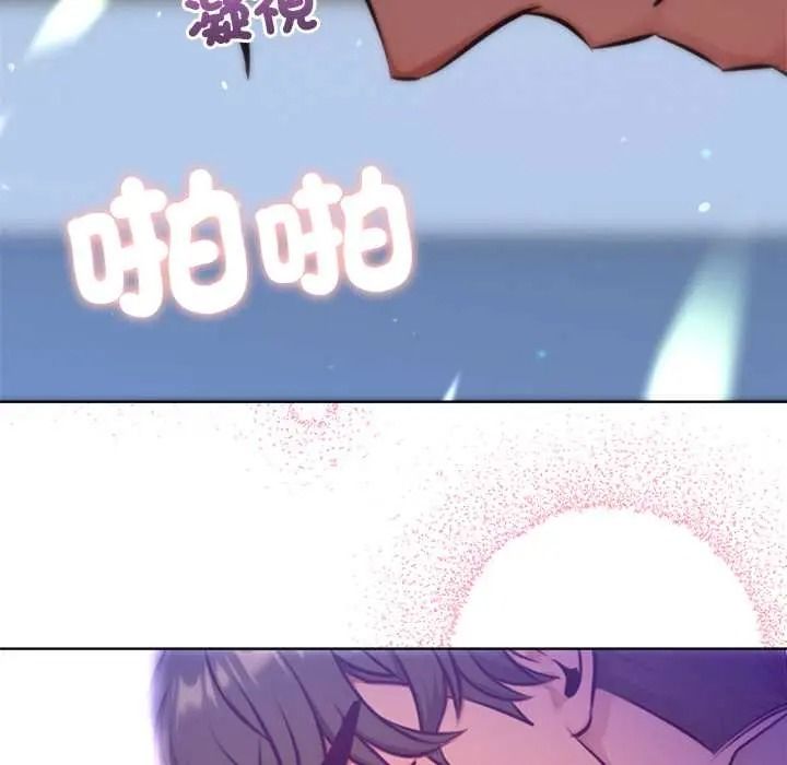 不衹是朋友第29話