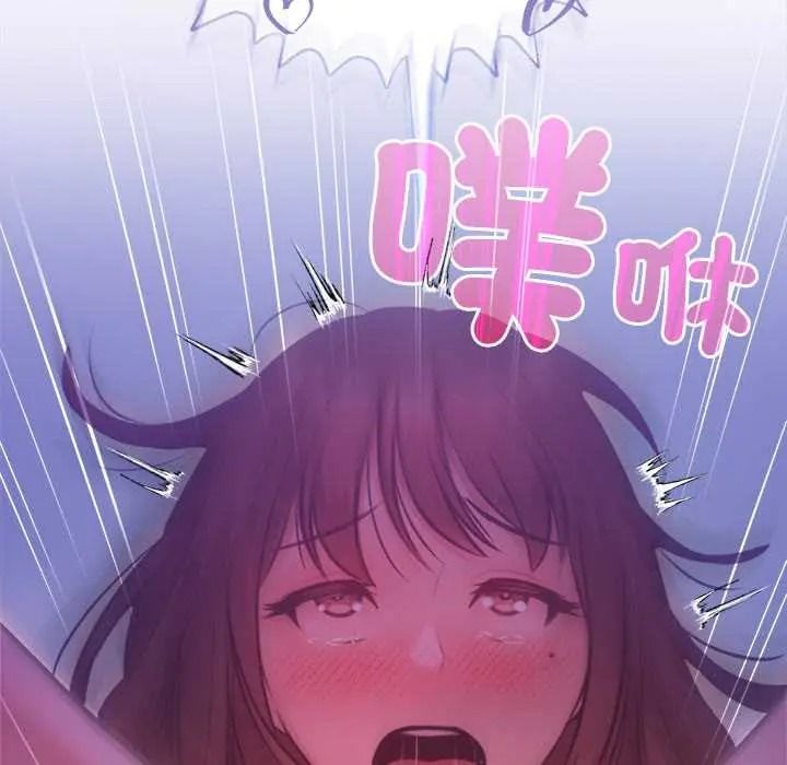 不只是朋友第29話