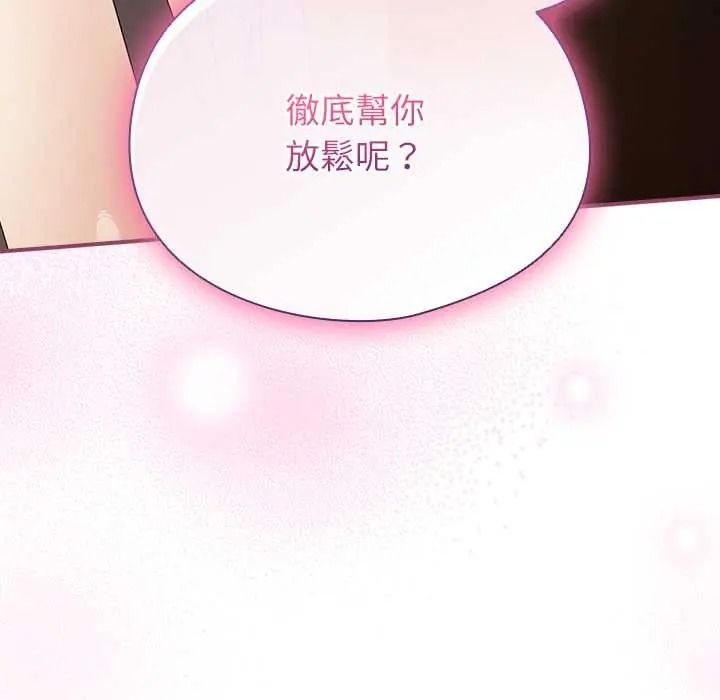 硬也要拍完第56話
