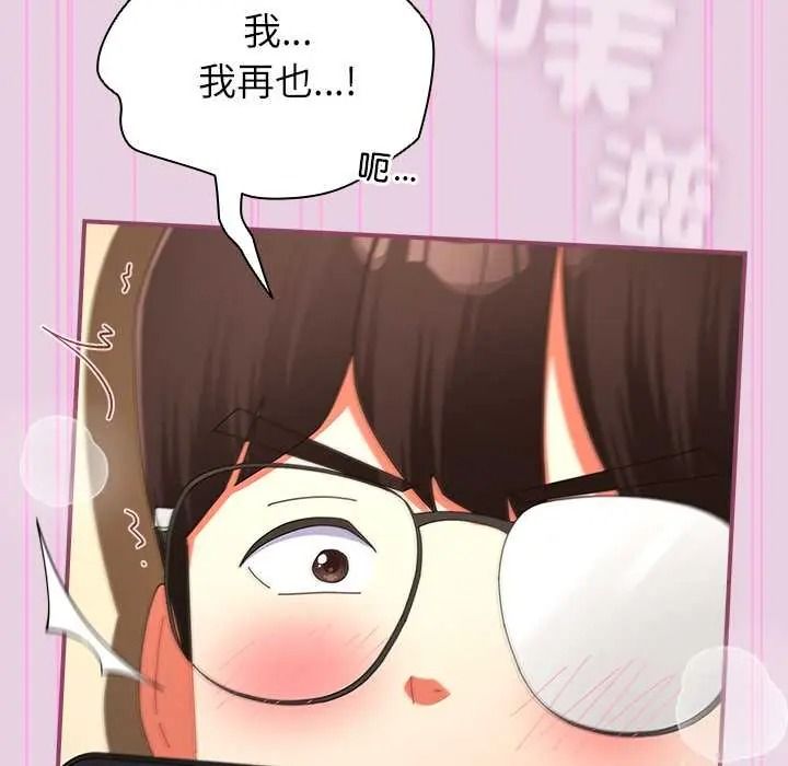 硬也要拍完第56話