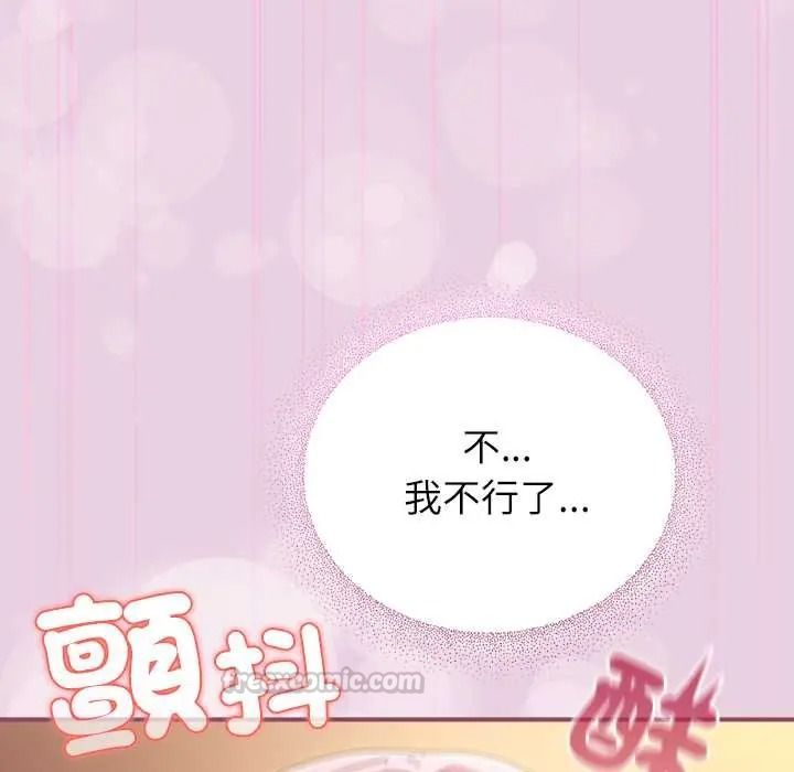 硬也要拍完第56話