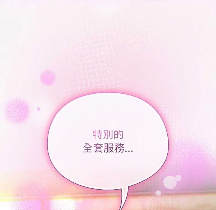 硬也要拍完第56話