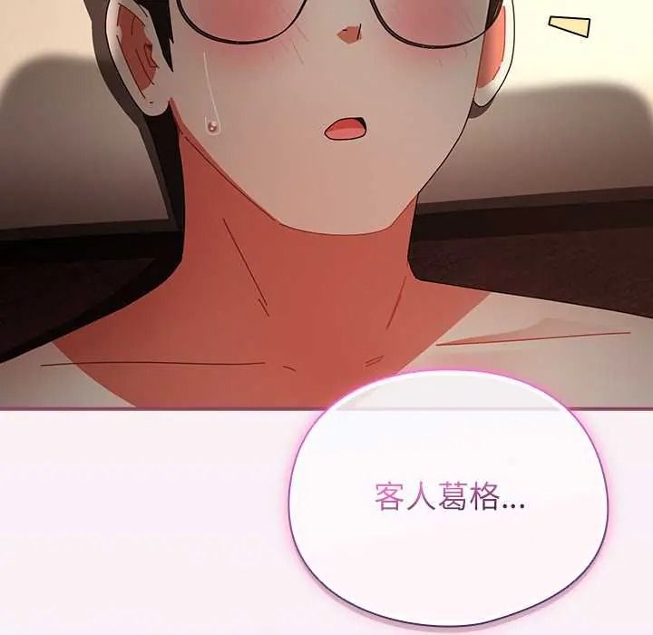 硬也要拍完第56話