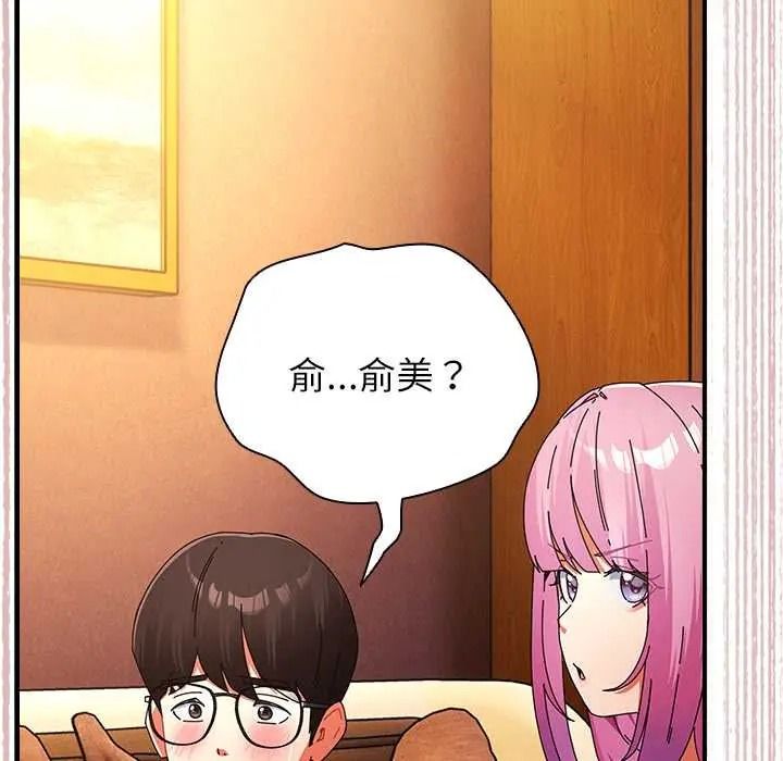 硬也要拍完第56話