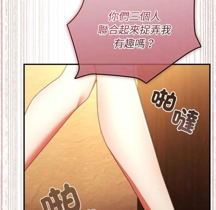 硬也要拍完第56話