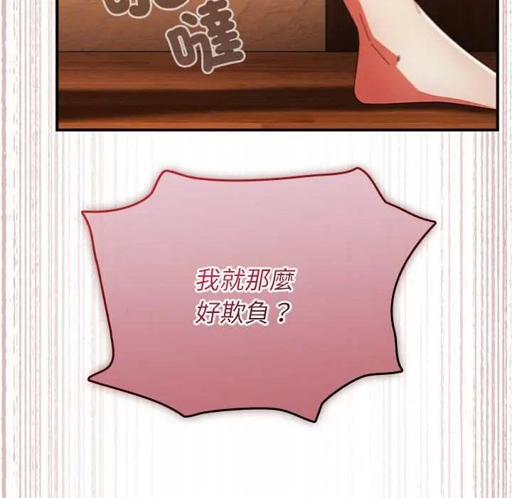 硬也要拍完第56話