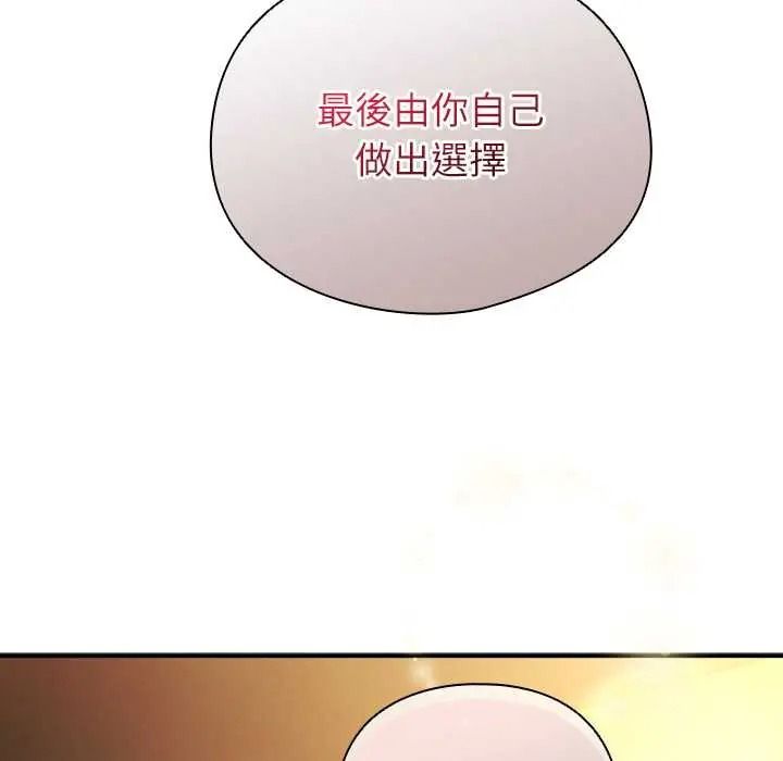 硬也要拍完第56話