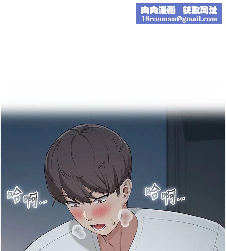 校园成人礼第53話-收到不明私密照!?