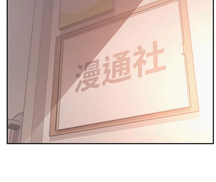 校园成人礼第53話-收到不明私密照!?