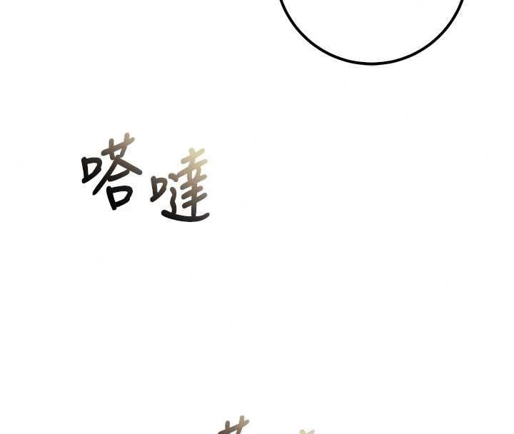 校园成人礼第53話-收到不明私密照!?