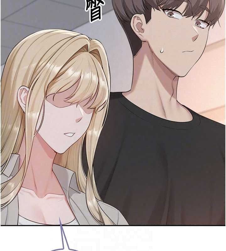校园成人礼第53話-收到不明私密照!?